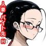 バイト先のおばさんは溜まってるオレをスッキリさせてくれるドスケベ人妻だった