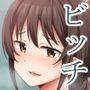 ある日女子大生の夜遊び
