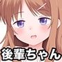 美少女な後輩彼女と好きなだけセッ○スする話