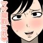優しいママが寝取られる