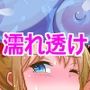 濡れ透けスポーツ生徒はお仕置きだ！ こちらスポーツ管理課強化本部