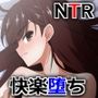 あの子がアイツのオモチャになった日 岡部結花編2 前篇