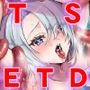 TS変化！？姦堕ETD！！！