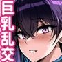 ファンキルのえろほん2