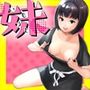 妹SS（ショートストーリー）vol.6