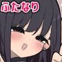 ふたなりイケメン女の子ちんぽにメロメロ即堕ち外国人ちゃん