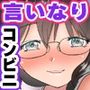 催●で即ヤれちゃう店員さんたちと毎日セックスしながらお仕事する