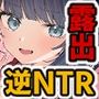 シークレットライナーSR2便〜夜行バスの痴女〜
