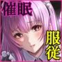 催●賢者 〜百年生きた女賢者は自分の催●魔法には抗えません〜