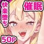留学生クリスの催●ドスケベ異文化交流