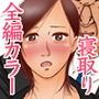 好きじゃない人とセックスしたら 今までで一番感じた