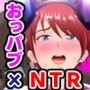 【おっパブxNTR】『おっパブ』に行ったら『元嫁』が働いてた件・・・。