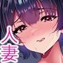 FX借金妻 家賃滞納して大家に身体でお支払い