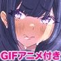 インフルエンサーのさいなん 〜ぱっつんちゃん編〜 フルカラーGIFアニ付き！