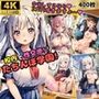 校内で性交渉！？立ちんぼ学園！