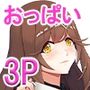 カフェのマスターはみんなのママ