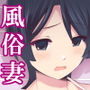 もう…決めましたから2