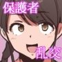 保護者達の交わり 授業参観後の・・・