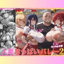 催●支配 人妻おっぱいバレー2