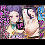 催〇アプリ開発されたカラダ抗えない快楽ボテ腹追加ver-春菜編-
