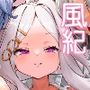 性の乱れは風紀の乱れ
