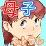 母子スワップ02 叔母さんって結構簡単だよね？