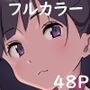 カルテット
