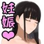 催●アプリで全員支配、妊娠適齢デカ乳美人おじさん赤ちゃん托卵中2