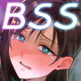 僕とアイツとあの子と彼女。【BSS】