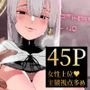 大切な妻がいるのに……10回射精しないと出れない部屋で金級冒険者のエリート幼馴染に犯●れてしまった話