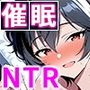 催◯セクササイズジム3〜清楚な人妻OLを洗脳で夫と思わせ何度も危険日種付け托卵セックス〜