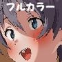 無乳少女の男湯チャレンジ