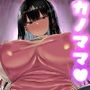 カノママ〜えっちさせてくれない彼女よりさせてくれるおかあさん〜