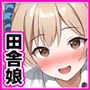 田舎村の性活2 〜成長した幼馴染の友達に中出しを懇願されたのでセックスした話〜