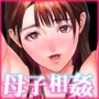 近女誘惑  シリーズ  総集編  I