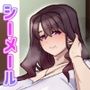 友達の母はシーメール