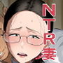 ゆうこ先生と夫くんの妊活NTR初体験