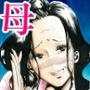 悪いけど…今晩あんたの部屋で寝かせて？から始まる母子相姦