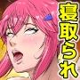 下半身は別の顏
