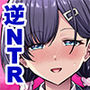 彼女がしてくれないこと、全部ヤラせてくれる女ともだち