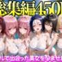 プールで出会った美女を孕ませた ToL○VEる編
