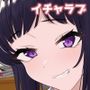幼馴染の一歩先