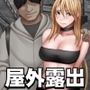 退魔士カグヤ辱if