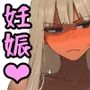 催●アプリで全員支配、妊娠適齢デカ乳美人おじさん赤ちゃん托卵中8