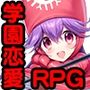ドラゴンアカデミーエース