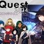 Quest2034 – 2034年のエロゲRPG
