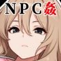 Let’s NPC姦 VR世界で処女を奪ってエロ化MODでウッハウハ！