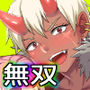 【ちんちん無双】悪女達が力で支配する世界でちんぽドレイン！寝技に持ち込めば勝確定