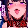 NPCとエッチできる街！