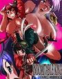 INDOMITABLE KING -運命の剣と奴●剣闘士と犯●れる女達の物語-